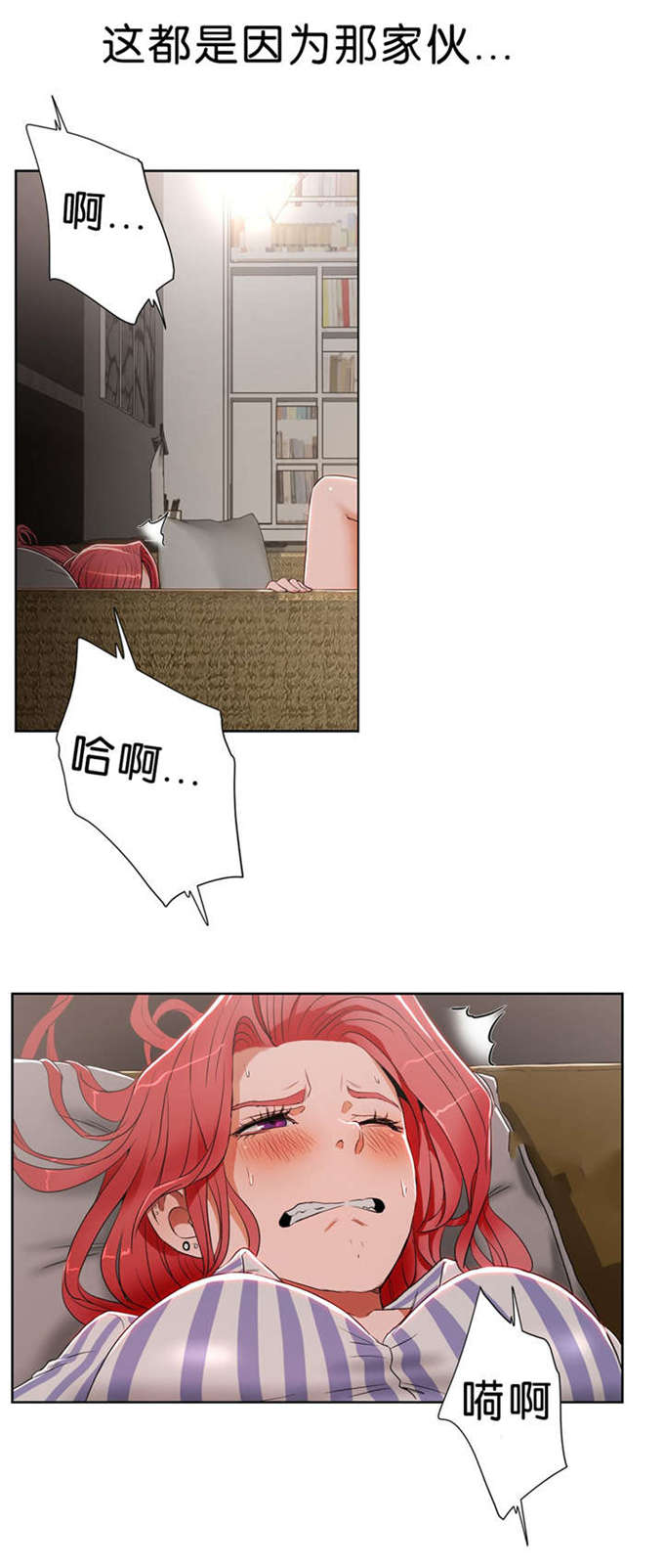 独家视频怎么申请漫画,第21话1图