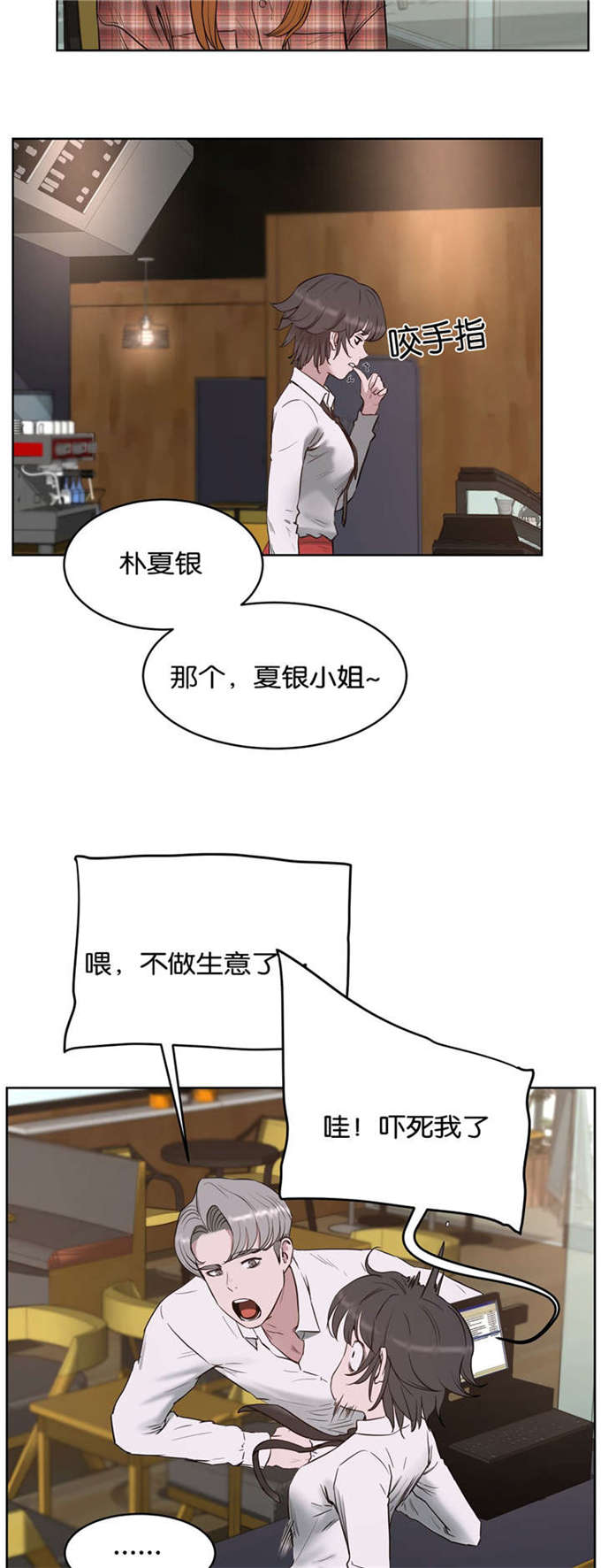 独家视频怎么申请漫画,第31话1图