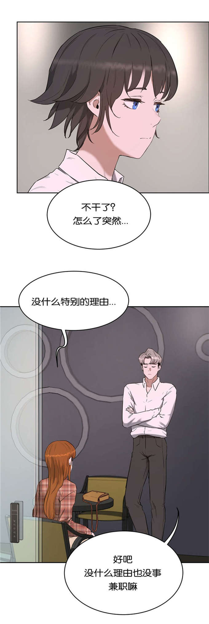 独家视频怎么申请漫画,第31话1图