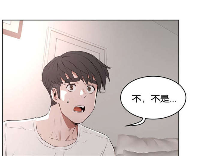 独家视频怎么申请漫画,第37话2图