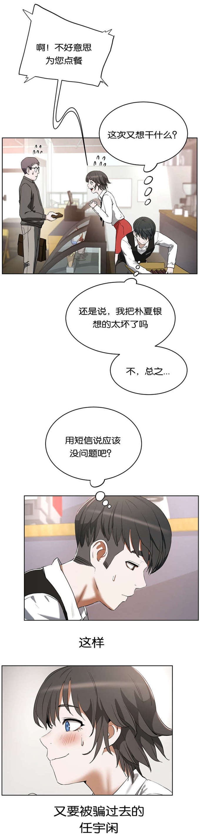 独家视频怎么申请漫画,第27话1图