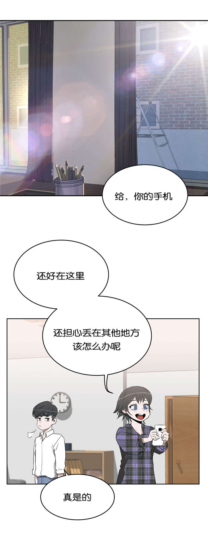 独家视频怎么申请漫画,第24话1图