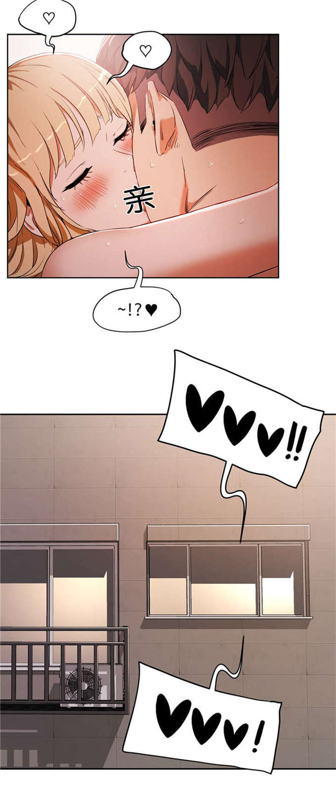 独家视频怎么申请漫画,第26话1图