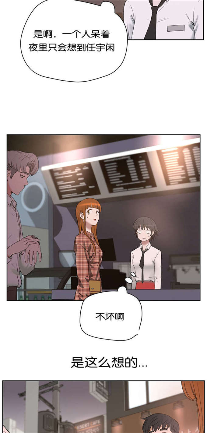 独家视频怎么申请漫画,第31话2图