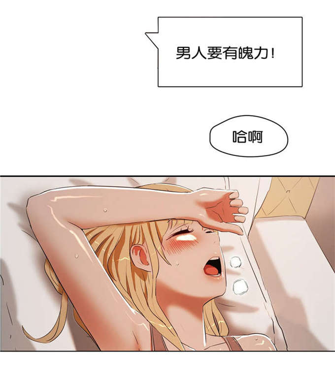 独家视频怎么申请漫画,第28话1图