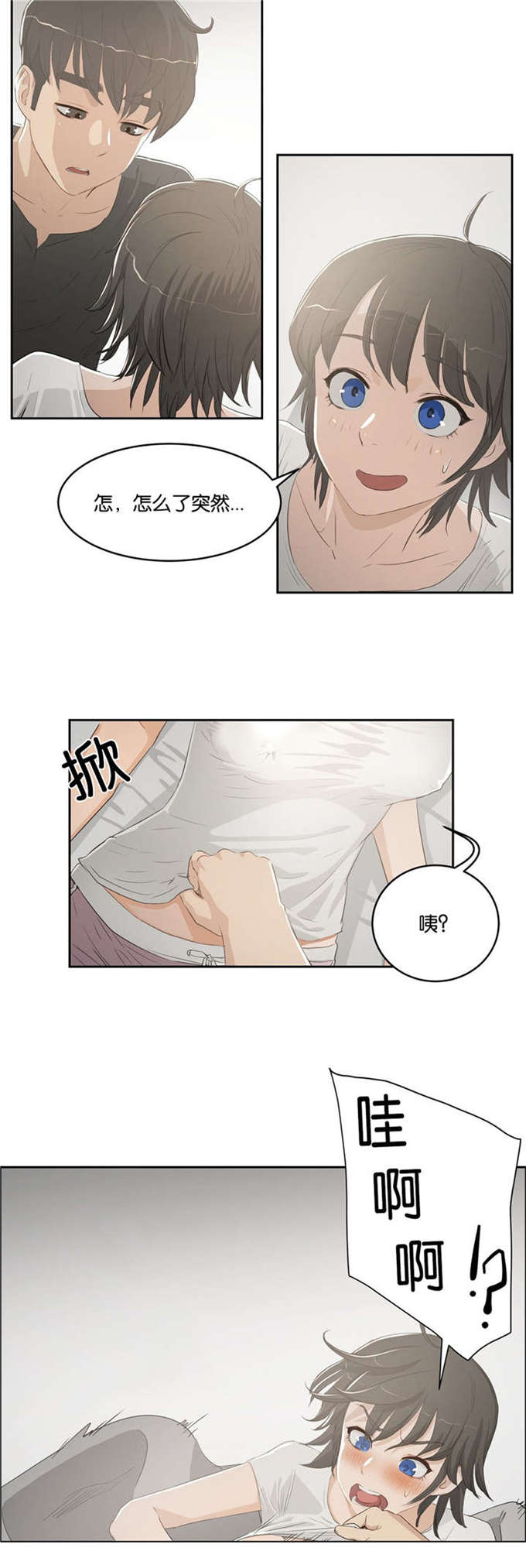 独家视频怎么申请漫画,第6话2图