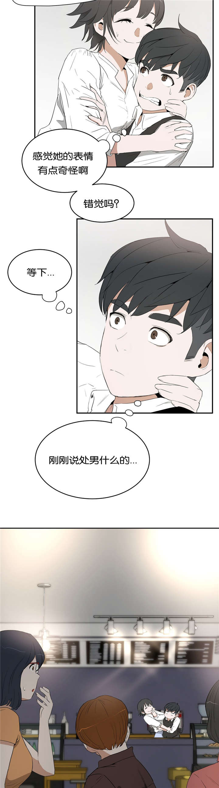 独家视频怎么申请漫画,第16话2图