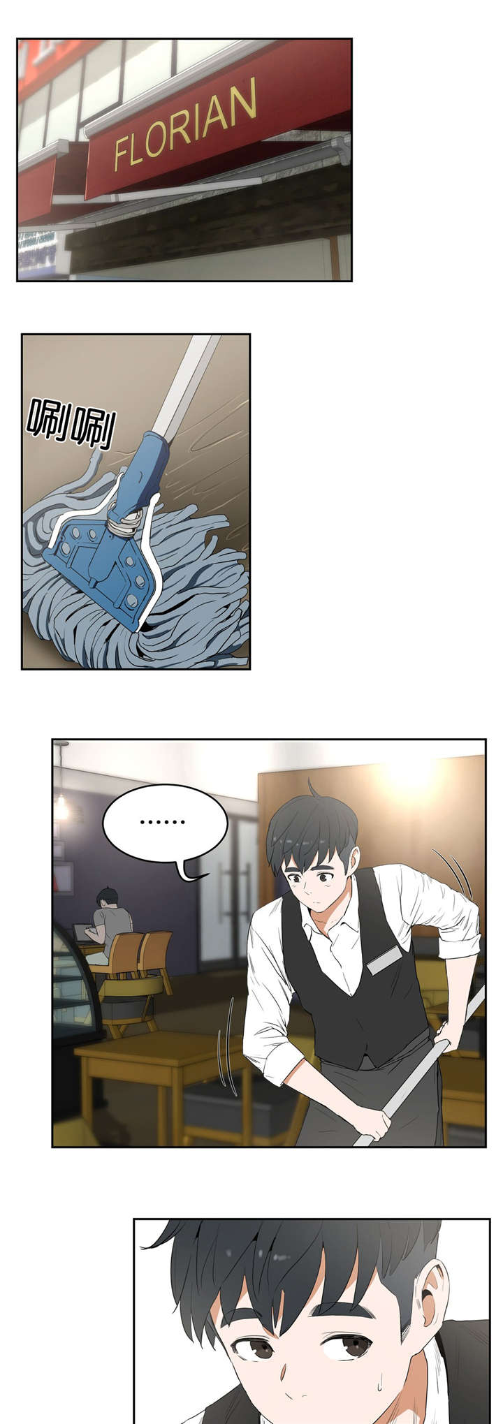 独家视频怎么申请漫画,第16话1图