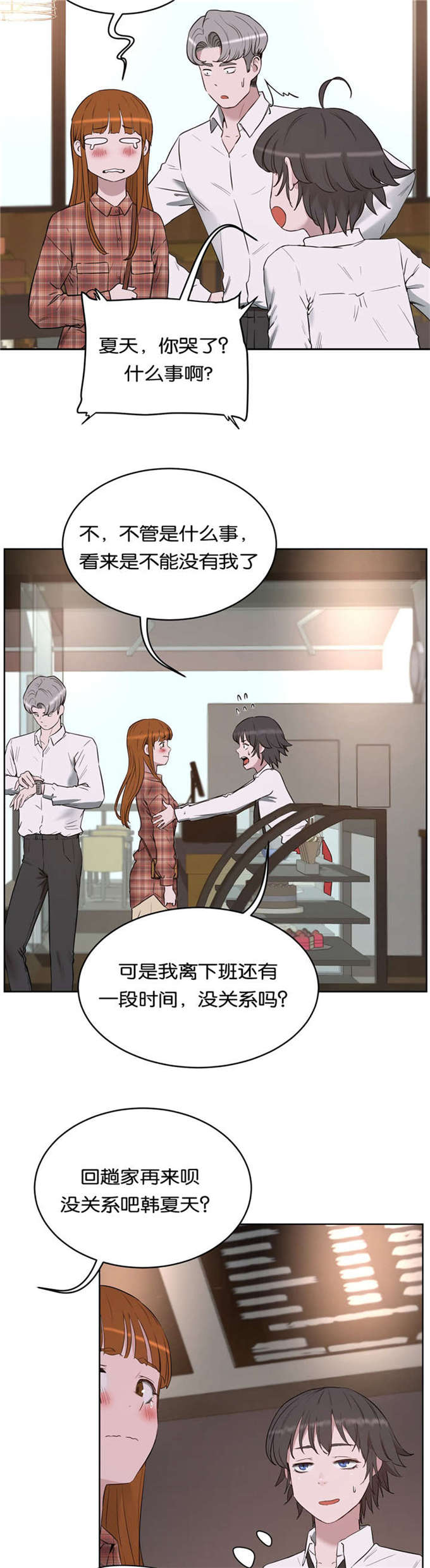 独家视频怎么申请漫画,第31话1图