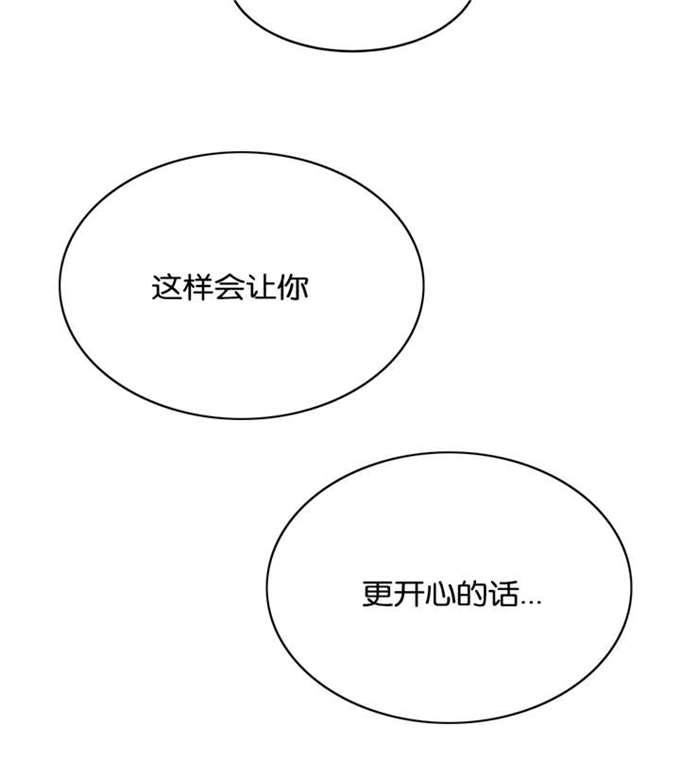 独家视频怎么申请漫画,第28话1图