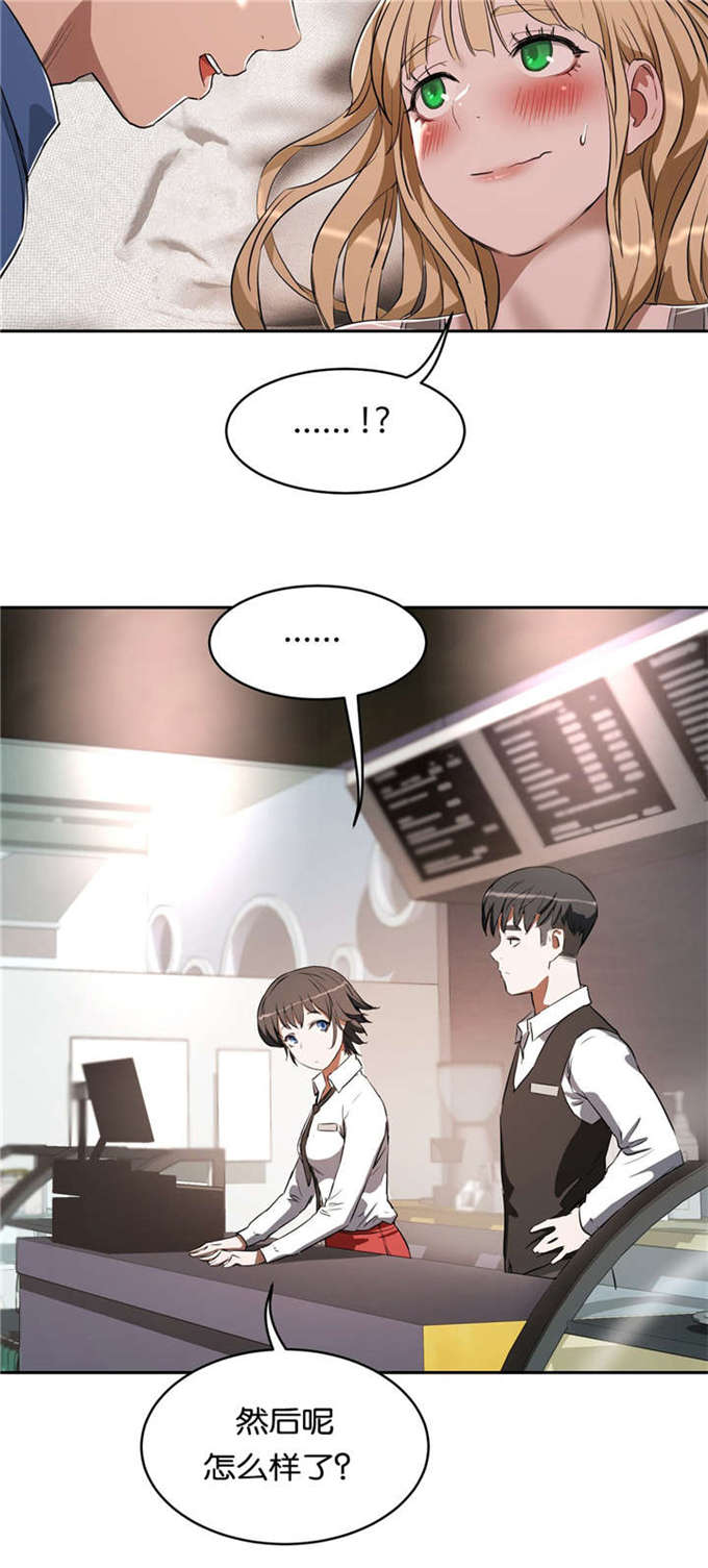 独家视频怎么申请漫画,第28话1图