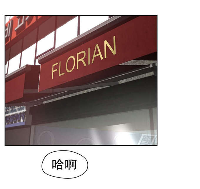 独家视频怎么申请漫画,第29话2图