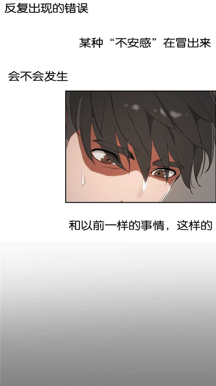 独家视频怎么申请漫画,第15话1图