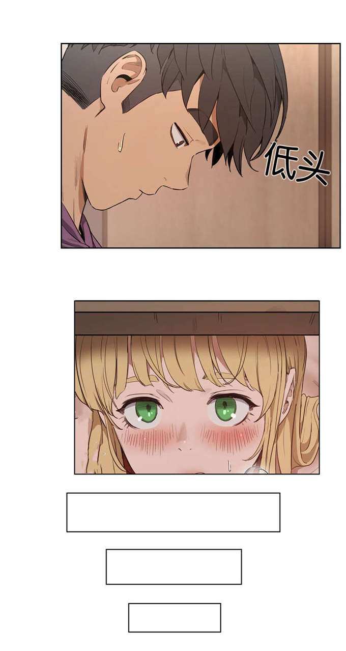独家视频怎么申请漫画,第35话1图