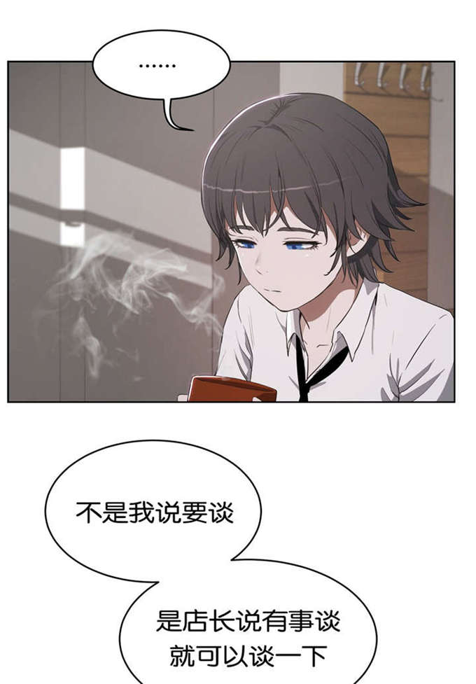 独家视频怎么申请漫画,第26话1图
