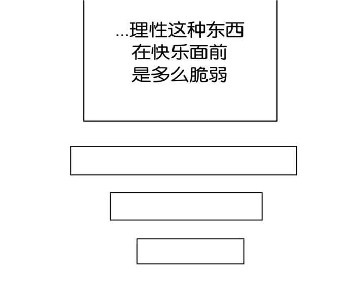 独家视频怎么申请漫画,第18话1图
