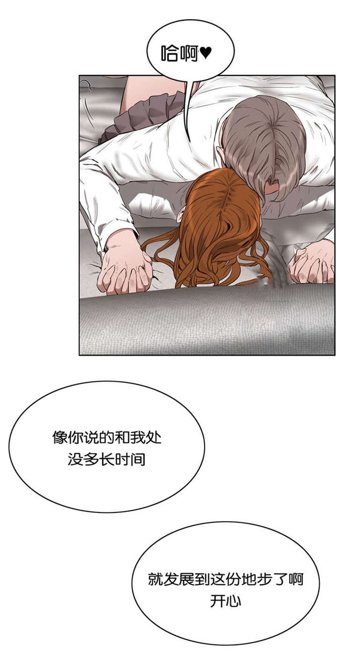 独家视频怎么申请漫画,第38话1图