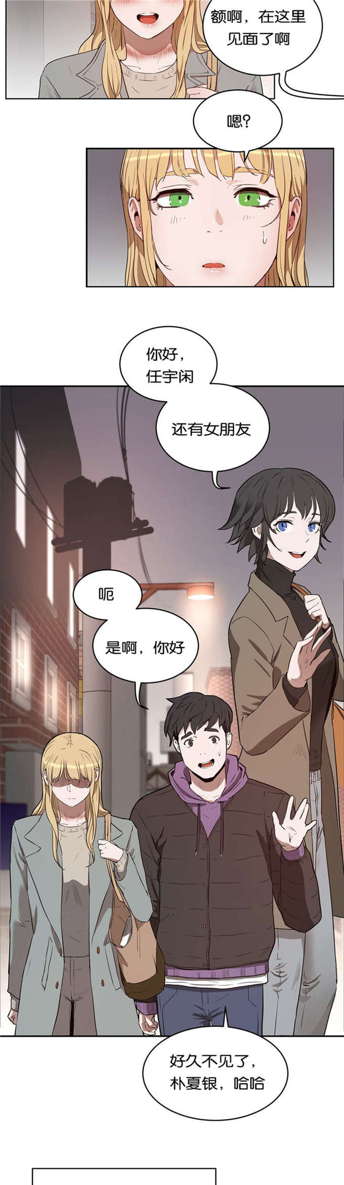 独家视频怎么申请漫画,第35话1图
