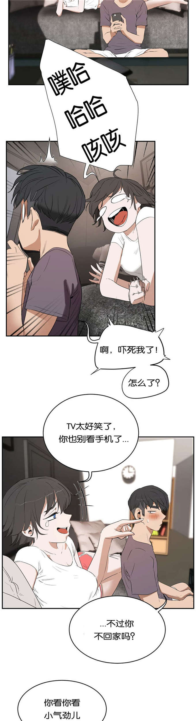独家视频怎么申请漫画,第19话1图