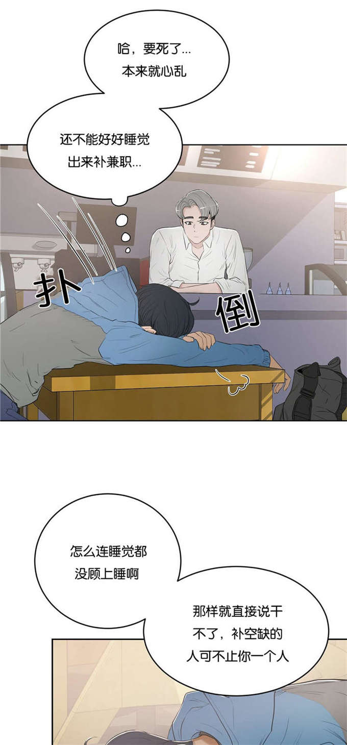 独家视频怎么申请漫画,第9话2图