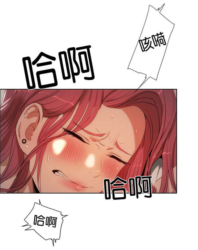 独家新闻漫画,第20话1图