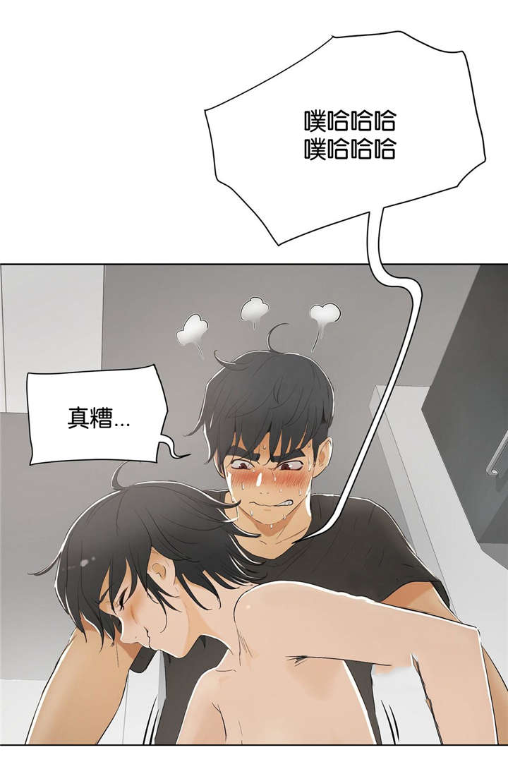 独家视频怎么申请漫画,第8话1图