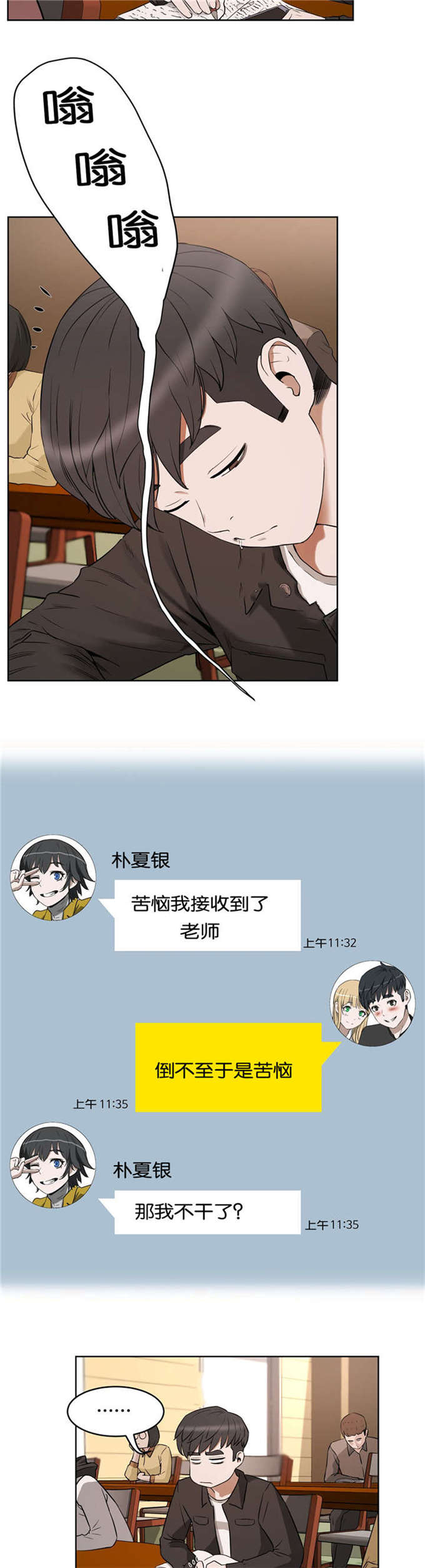 独家视频怎么申请漫画,第27话1图