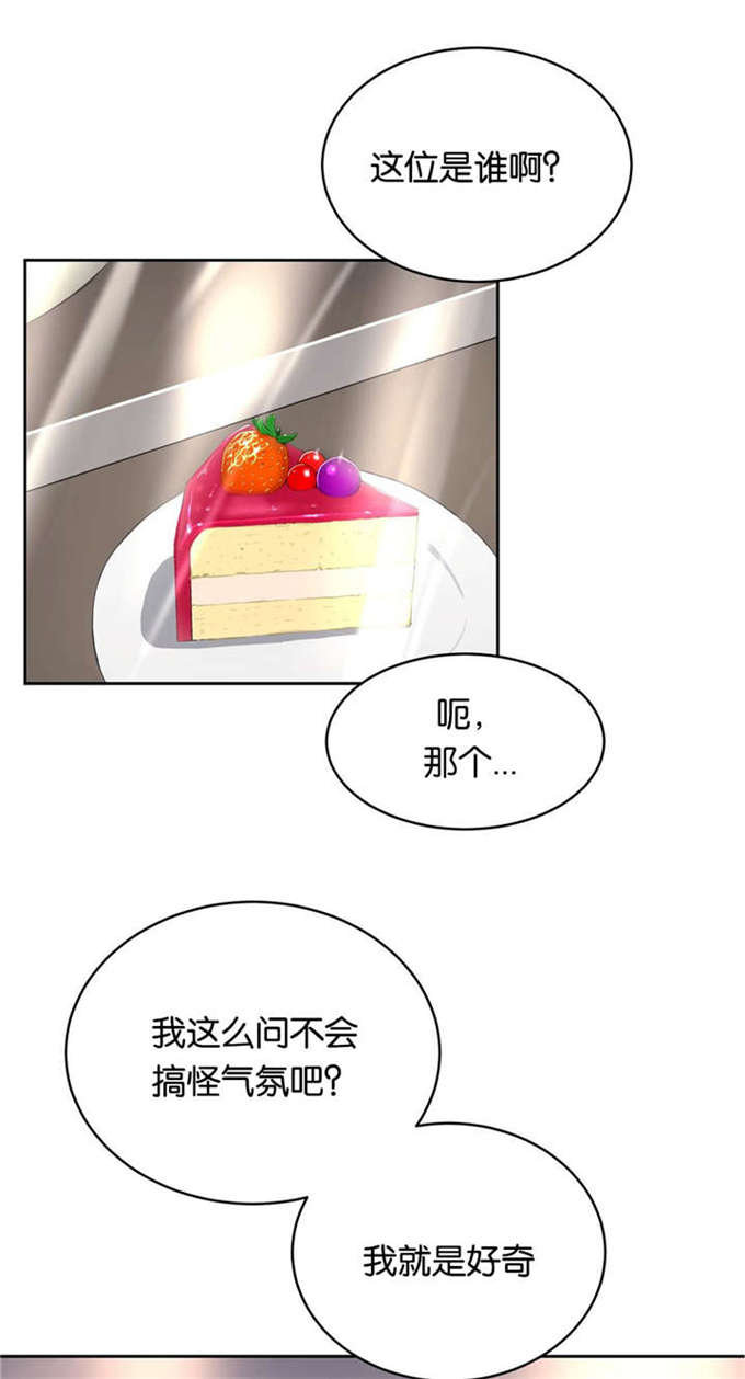 独家视频怎么申请漫画,第11话1图