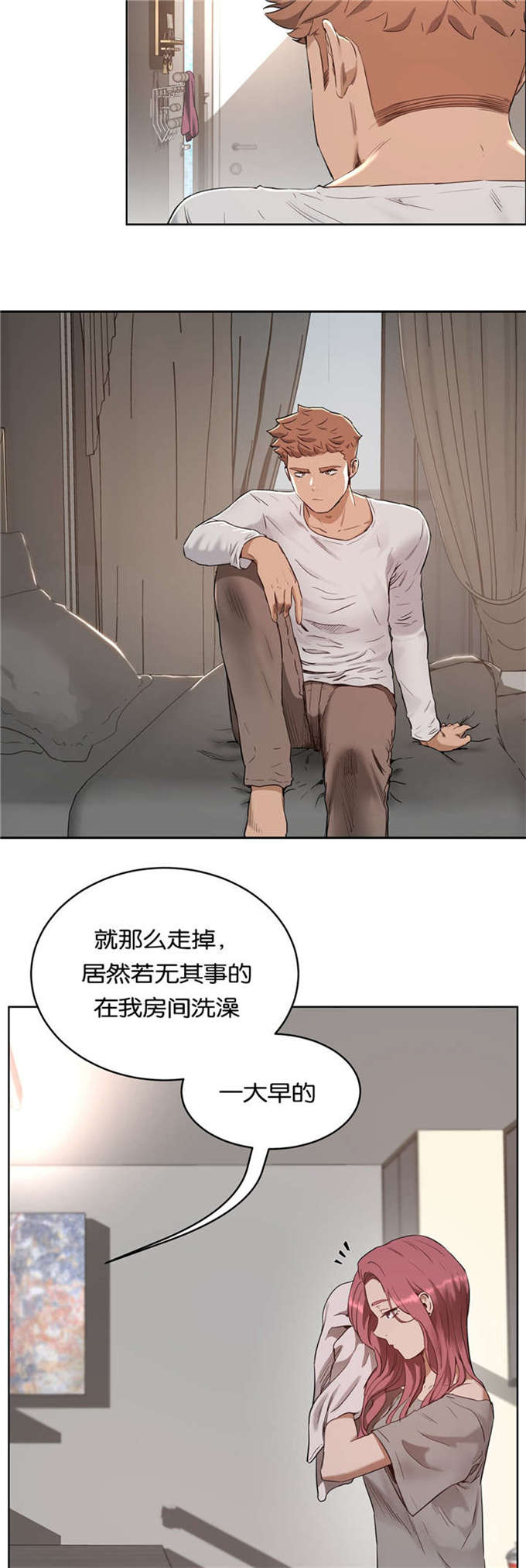 独家视频怎么申请漫画,第36话1图