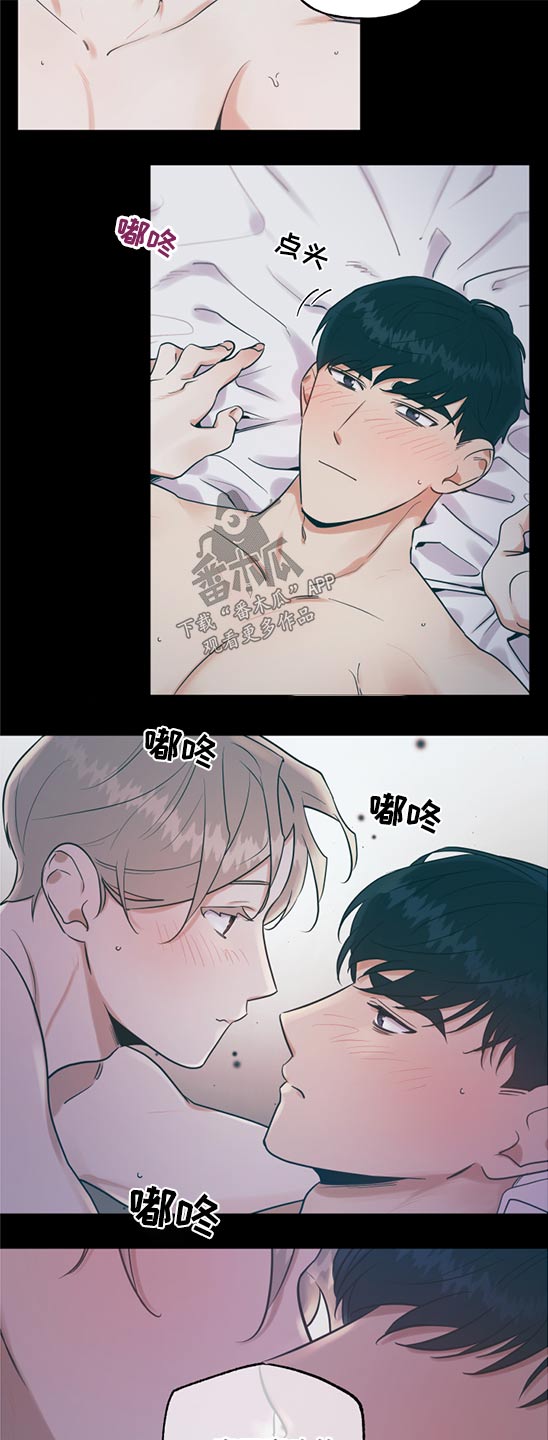 周末合理安排时间ppt漫画,第75章：是谁1图