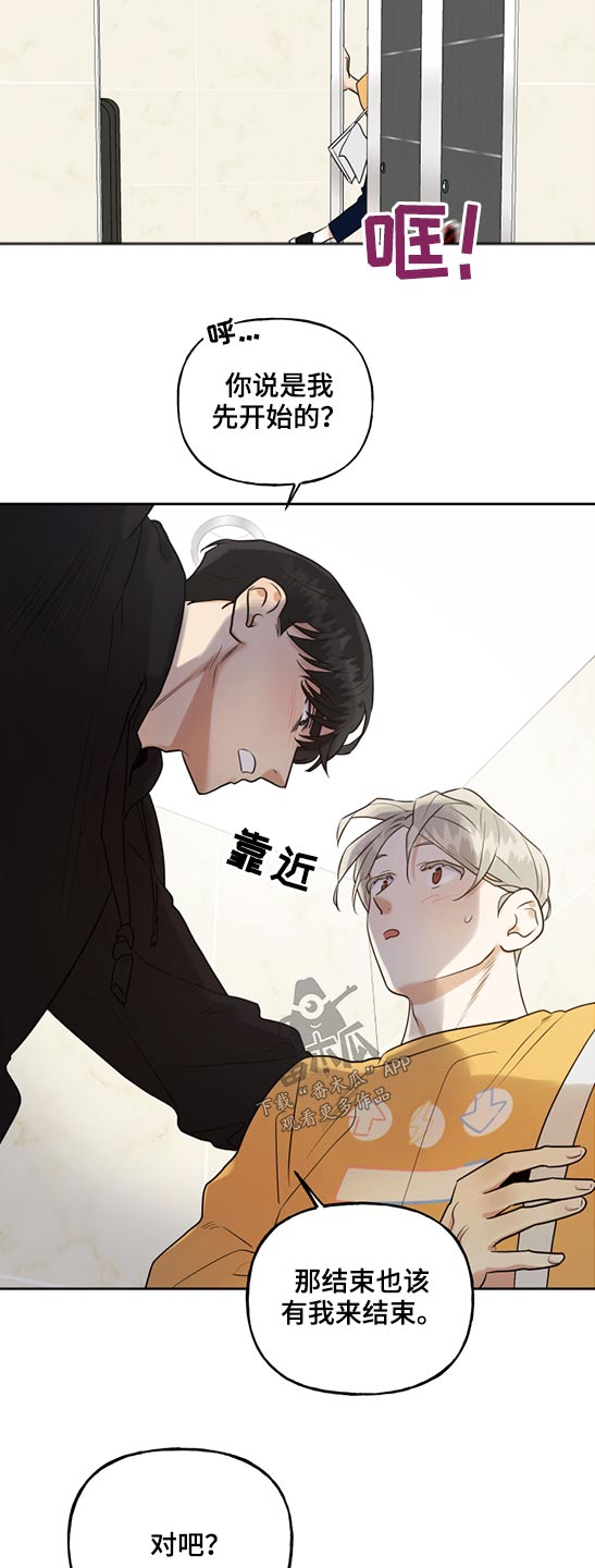 周末愉快最美一句话漫画,第66章：地铁2图