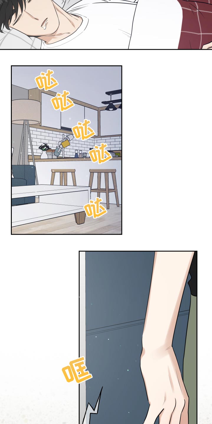 周末合生汇商场几点关门漫画,第83章：印记1图