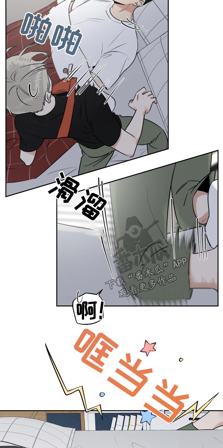 周末合适做给宝宝吃的小吃漫画,第83章：印记2图