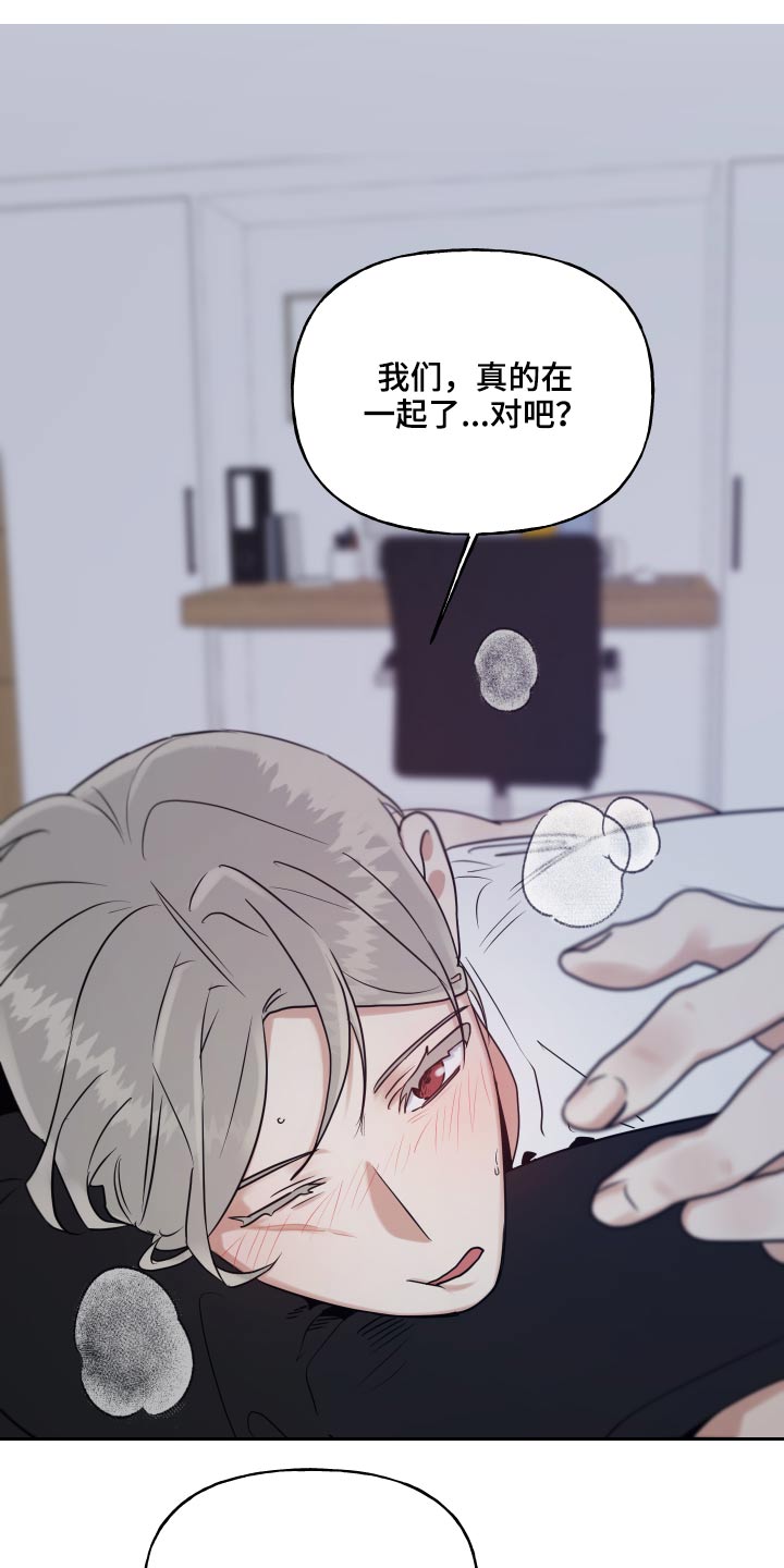 周末是指的哪一天漫画,第93章：上医院1图