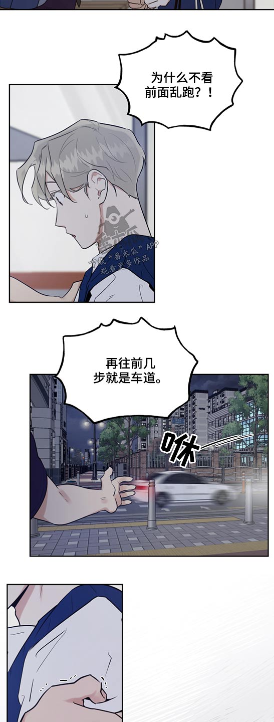 周末签订合同有法律效力吗漫画,第63章：手机摔碎2图