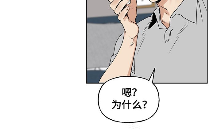 周末文案漫画,第46章：开心学习1图