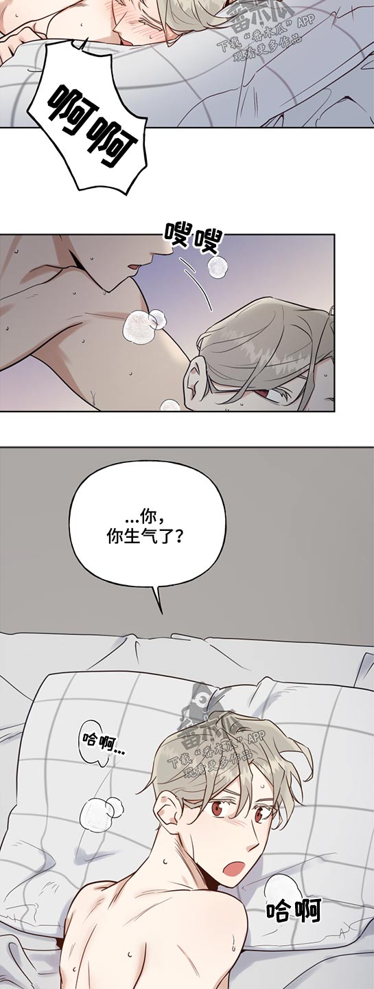 周末合浦汉文化博物馆开门吗漫画,第57章：奇怪2图