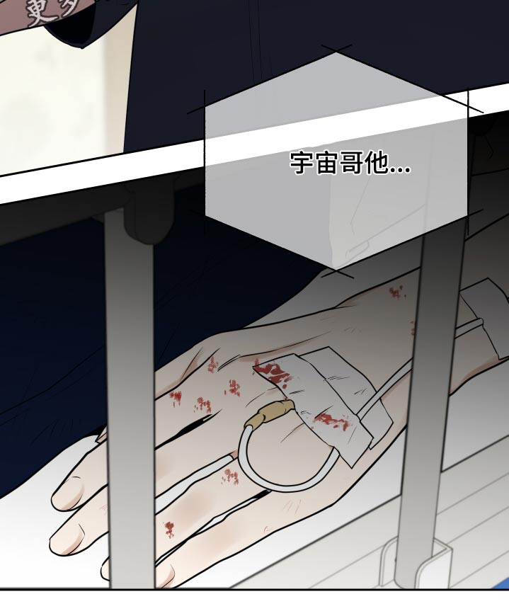 周末合生汇商场几点关门漫画,第87章：幻想1图