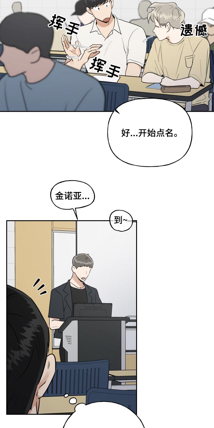 狂野周末解除合约吗漫画,第81章：去你家2图