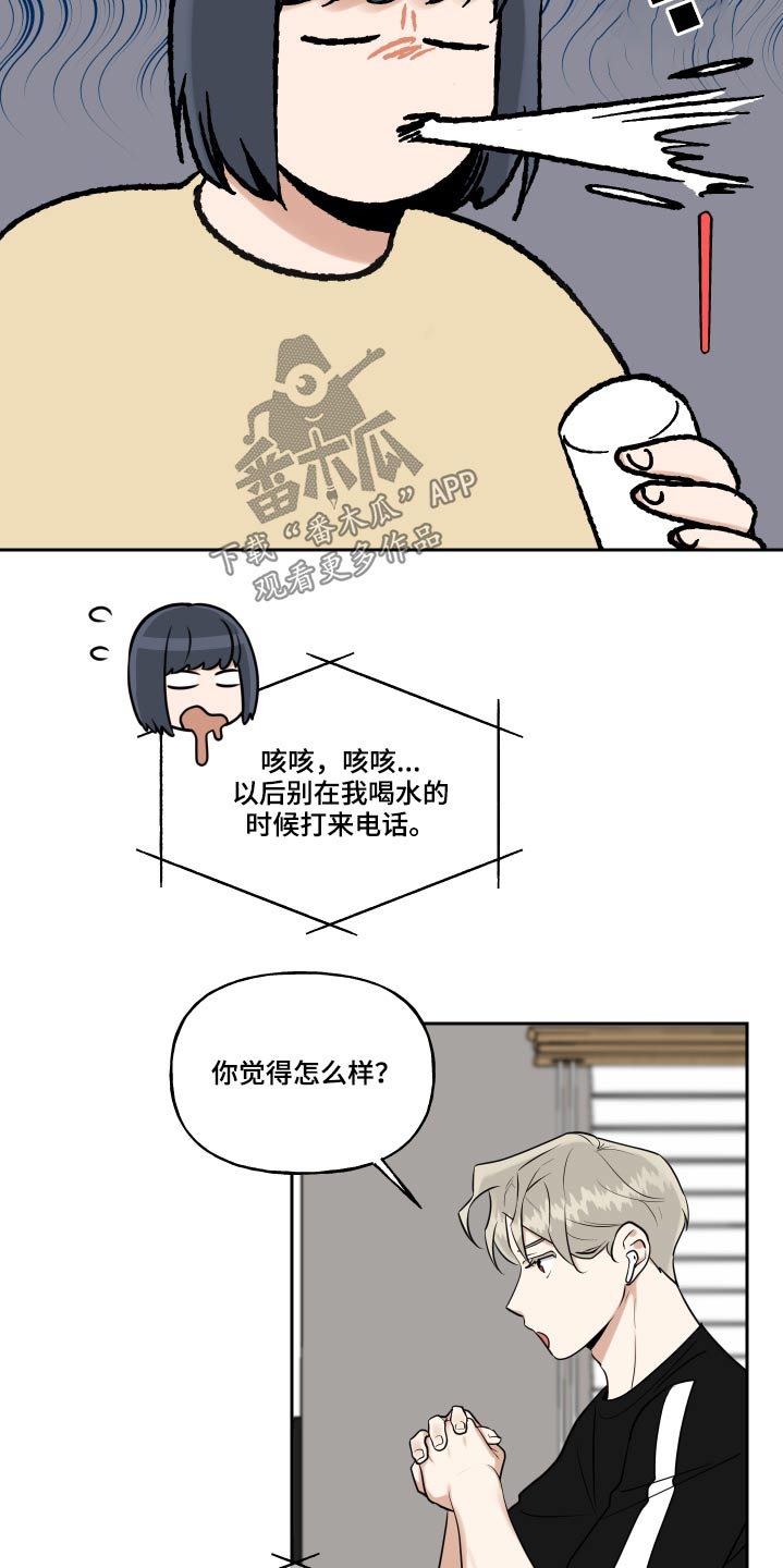 周末合生汇商场几点关门漫画,第78章：国外1图