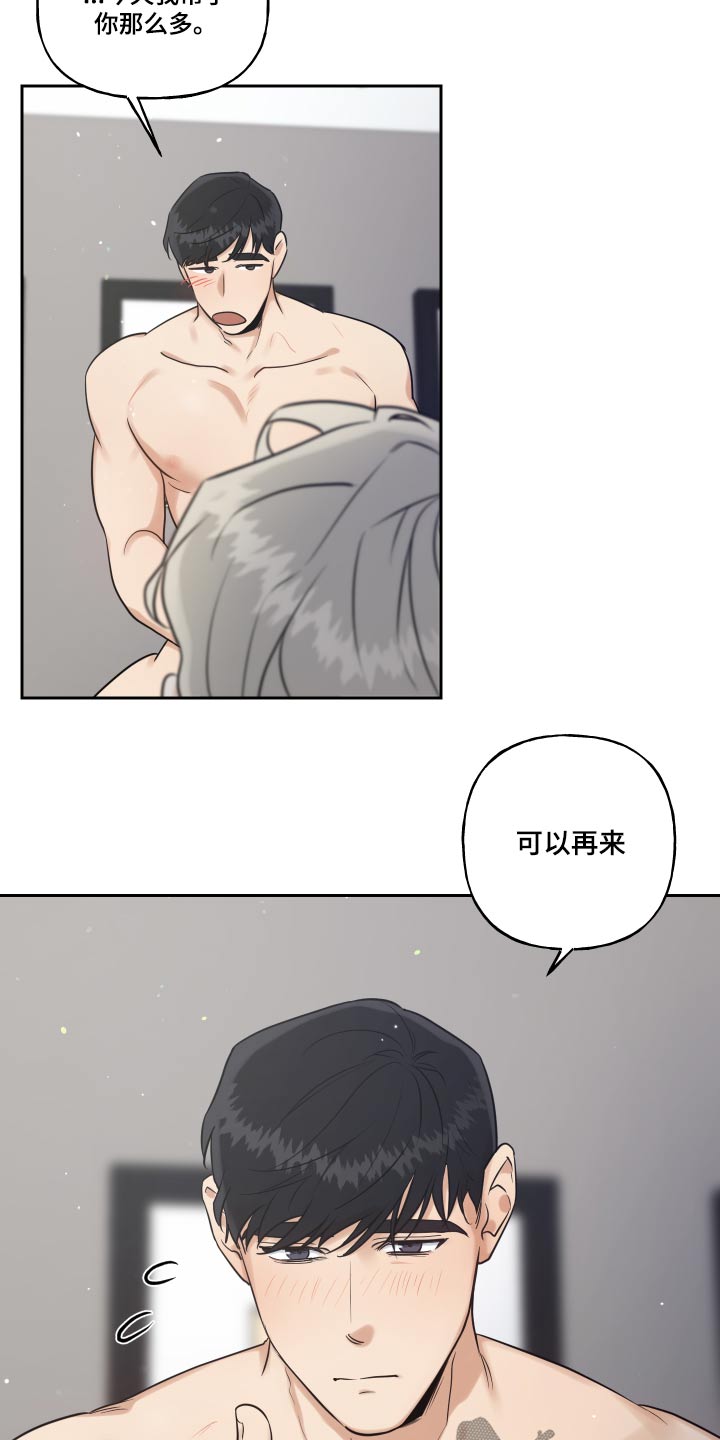 周末合理安排时间ppt漫画,第78章：国外2图