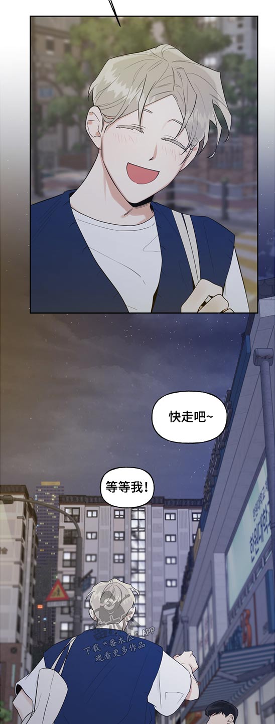 周末合约漫画,第65章：购买手机2图