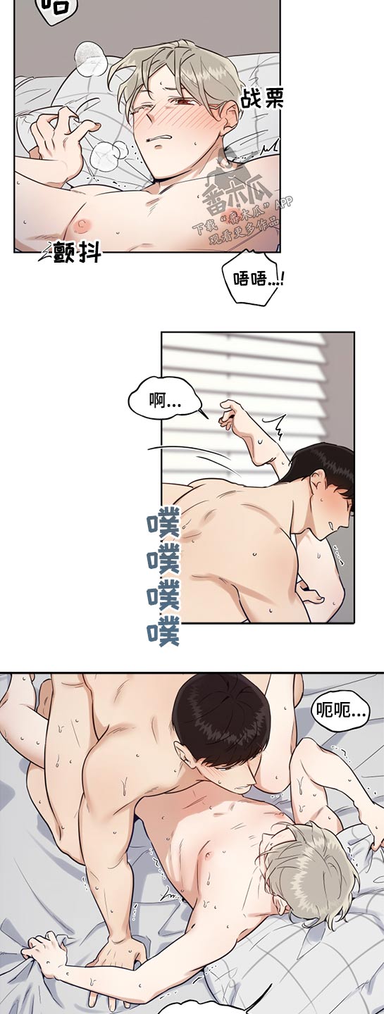 周末合约免费读下拉漫画,第56章：很喜欢2图