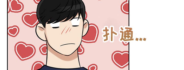 合约周末有交易吗漫画,第41章：做饭2图