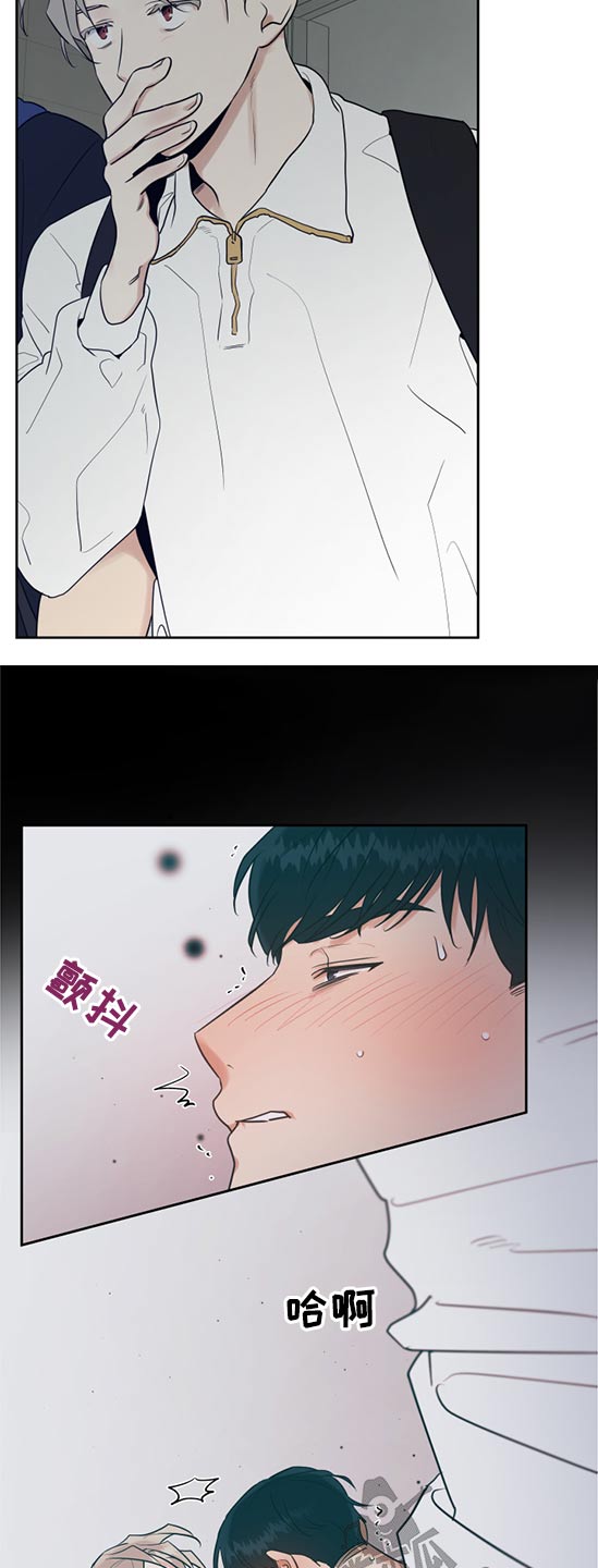 周末合理安排时间ppt漫画,第75章：是谁2图