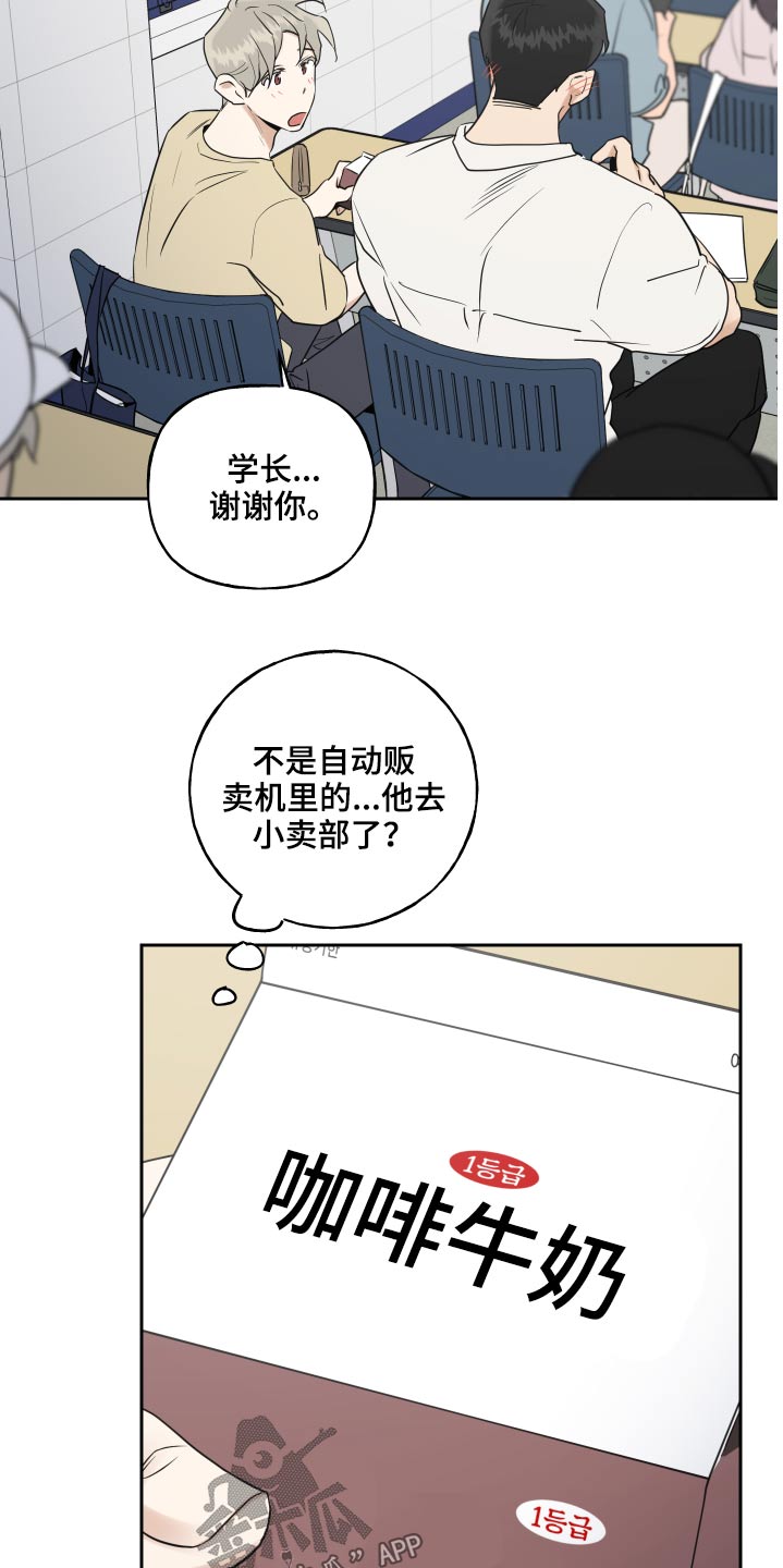 周末合肥适合带孩子去的地方推荐漫画,第80章：搞钱1图