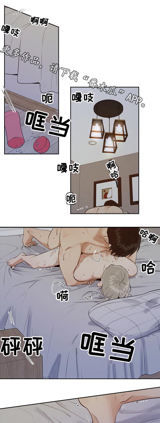 周末合肥公交一日游漫画,第58章：要迟到了1图