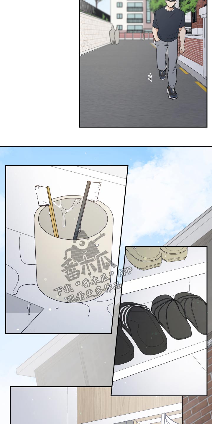 周末合生汇商场几点关门漫画,第82章：眼花2图