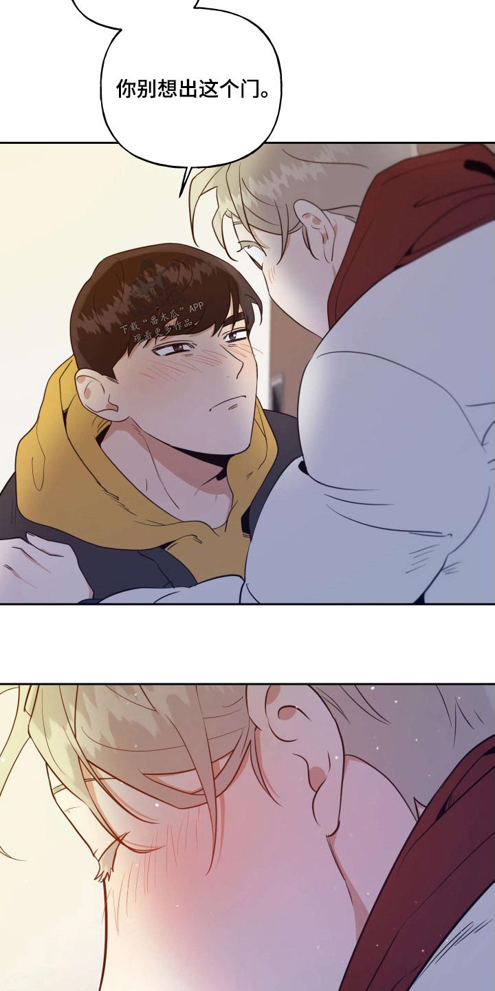 周末合生汇商场几点关门漫画,第95章：【番外】哪里学的1图