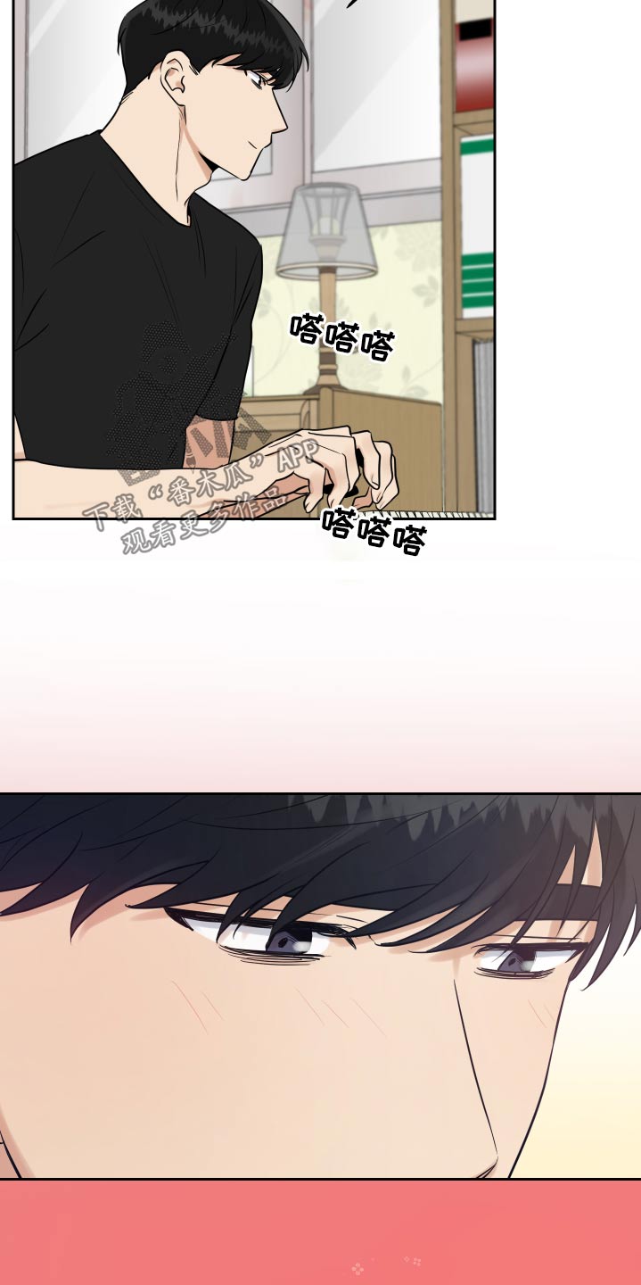 周末合生汇商场几点关门漫画,第87章：幻想2图